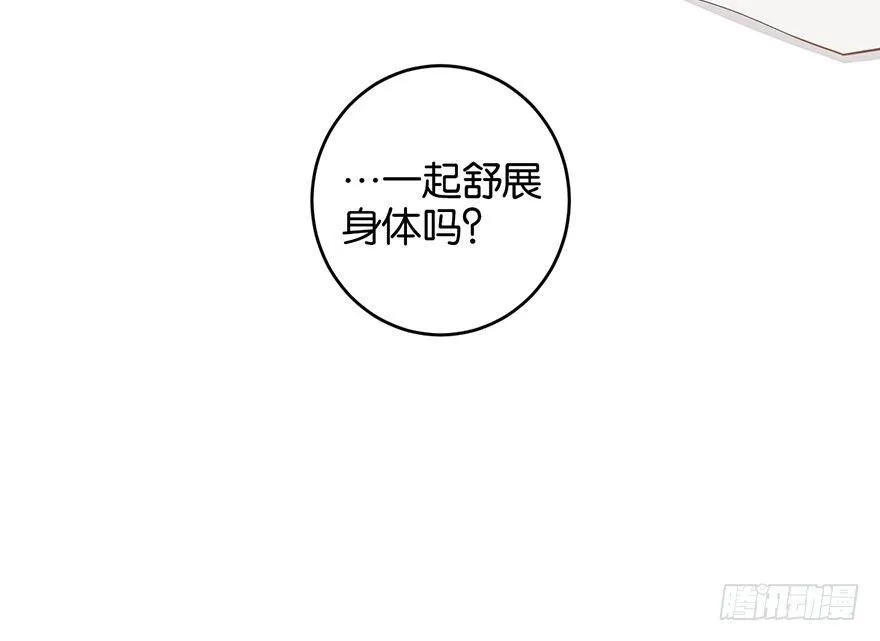 死性不改 第56页