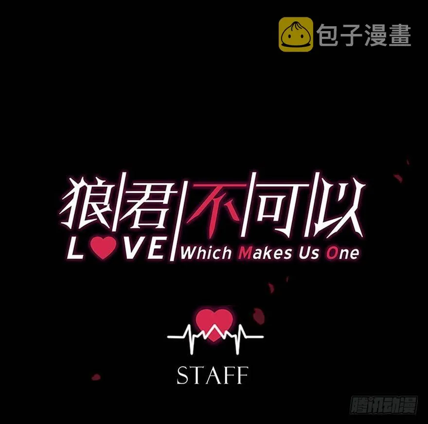 迷醉的夜 第1页