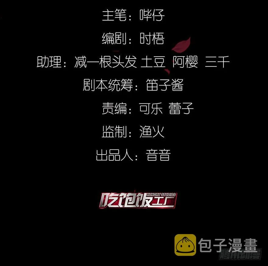 迷醉的夜 第2页