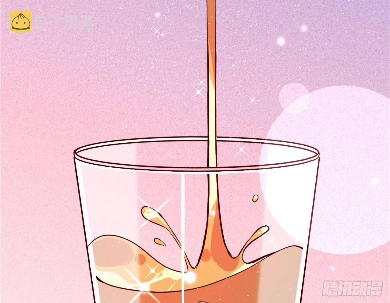 迷醉的夜 第20页