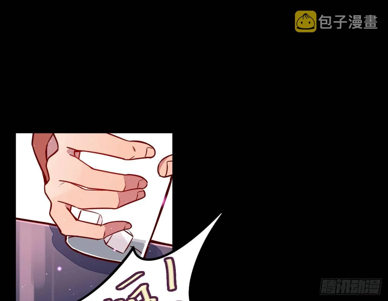 迷醉的夜 第25页