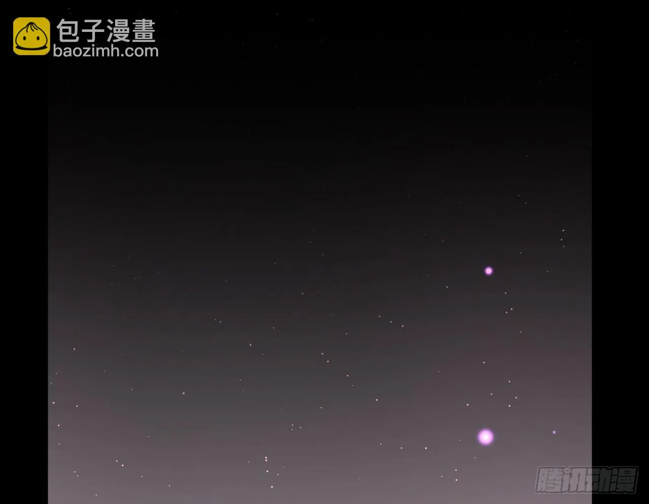 迷醉的夜 第29页