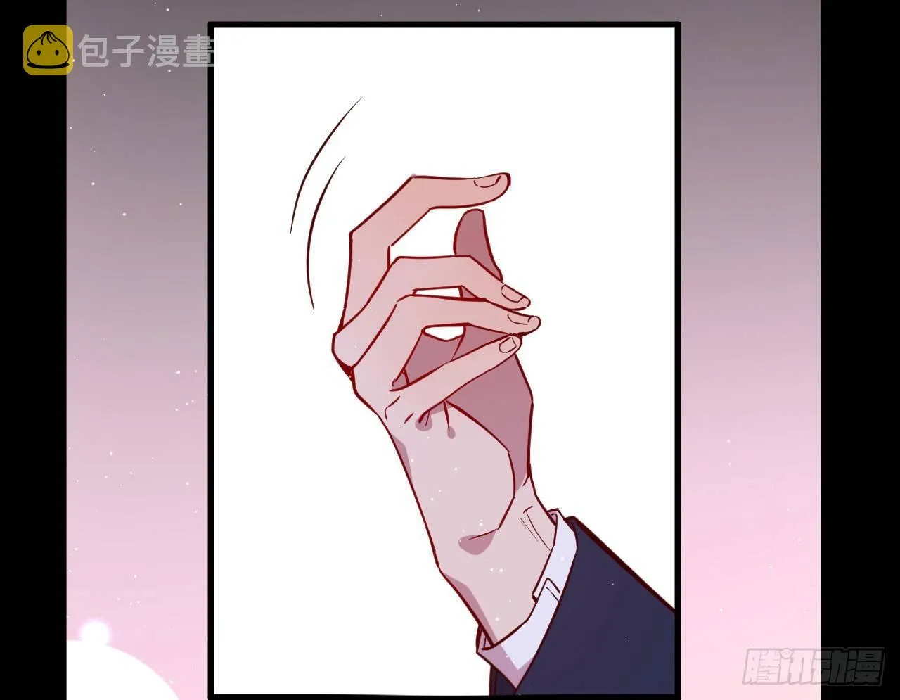 迷醉的夜 第30页