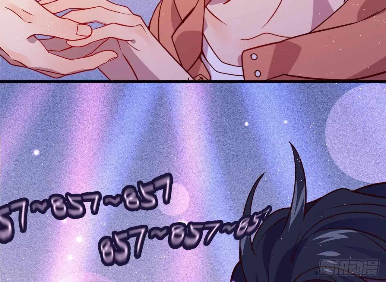 迷醉的夜 第35页