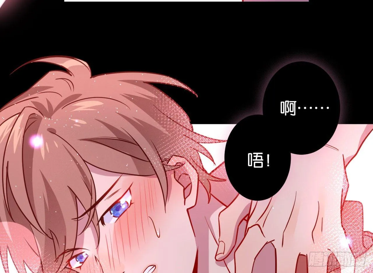 迷醉的夜 第54页