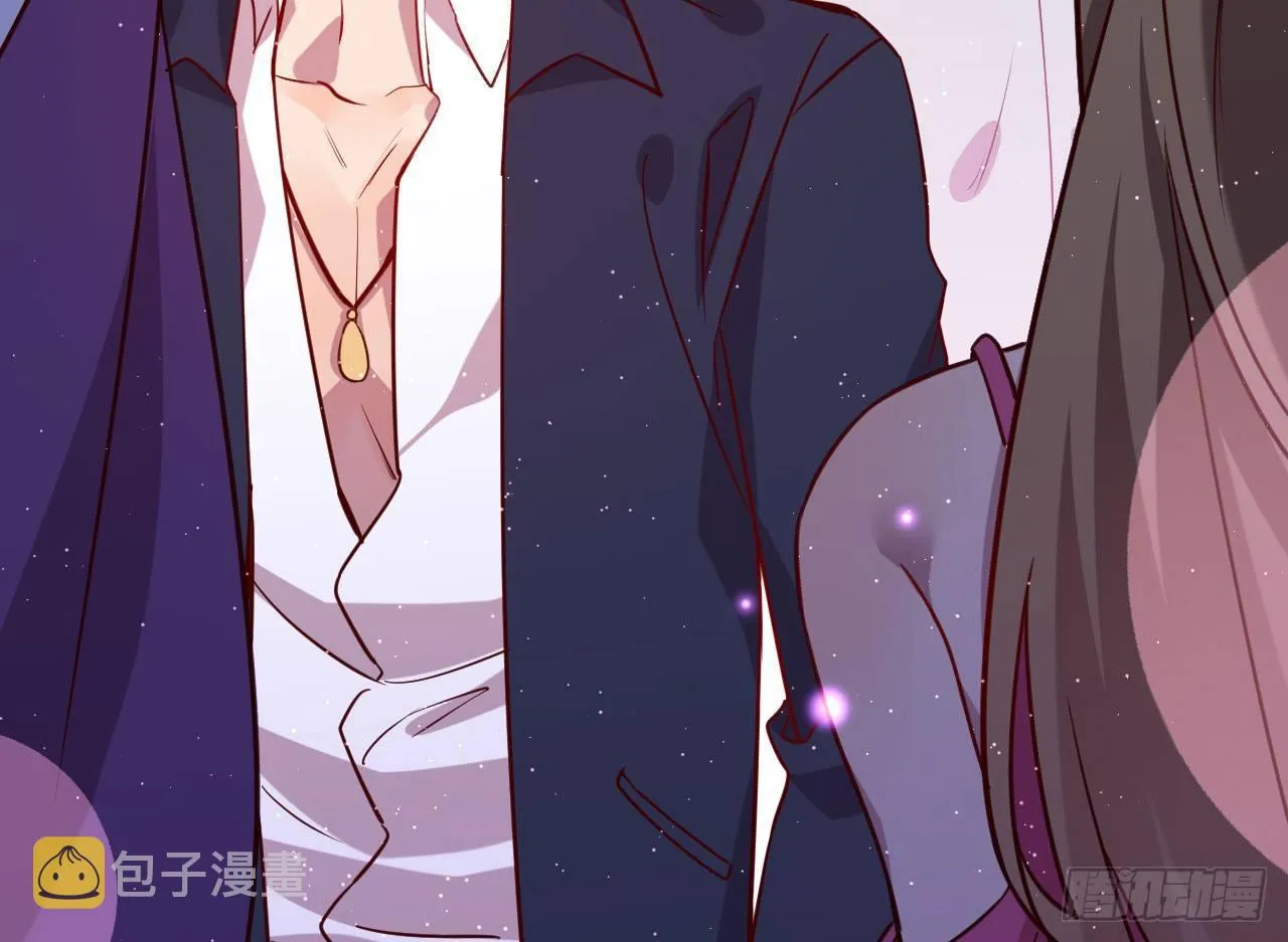 迷醉的夜 第61页