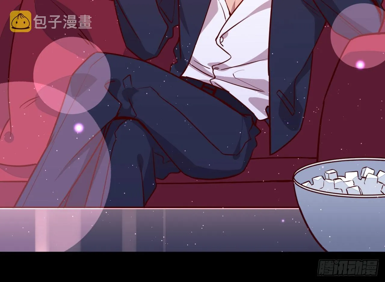 迷醉的夜 第65页