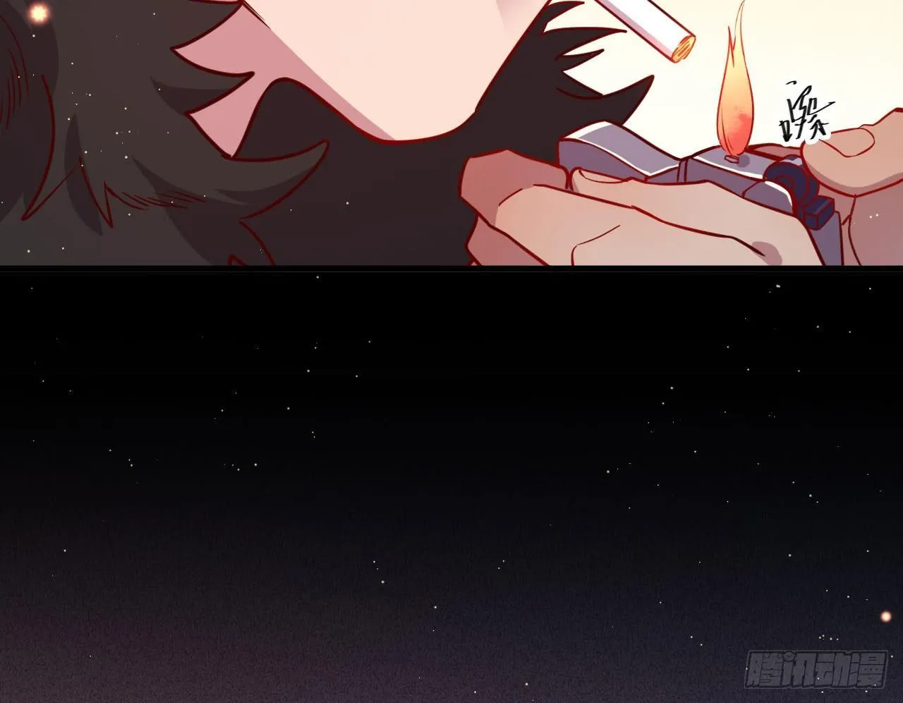 迷醉的夜 第72页