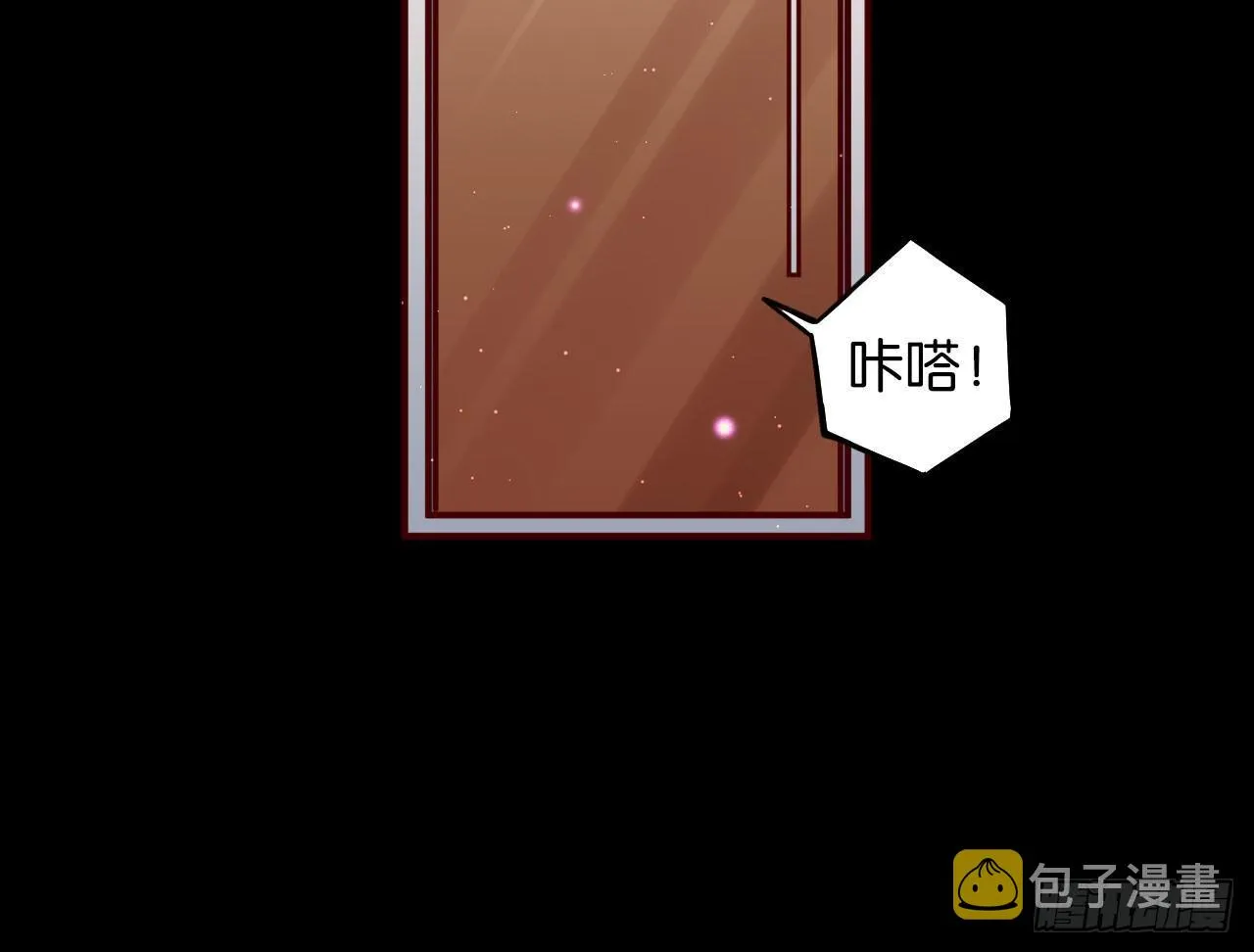 只有毁掉你 第6页