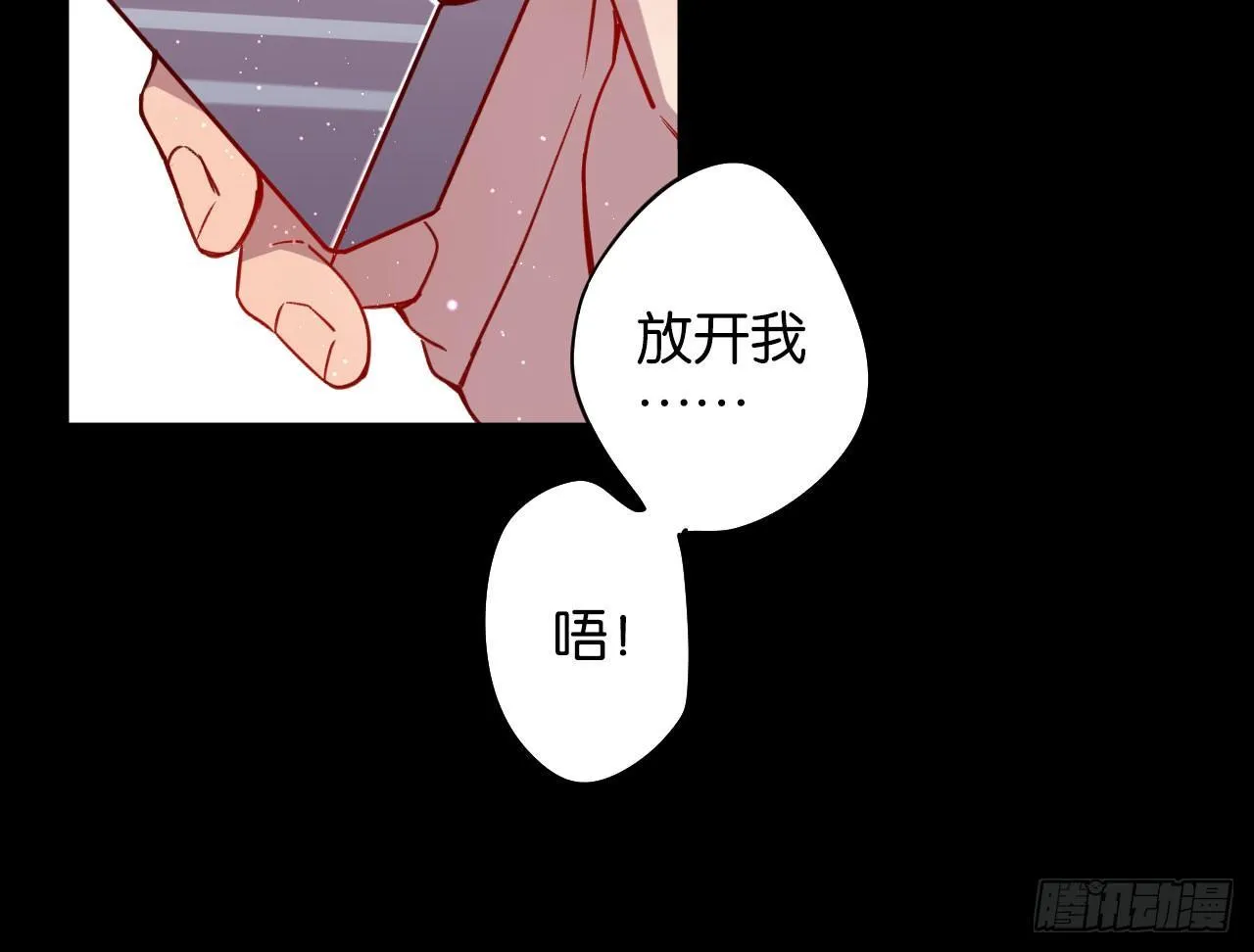 只有毁掉你 第11页