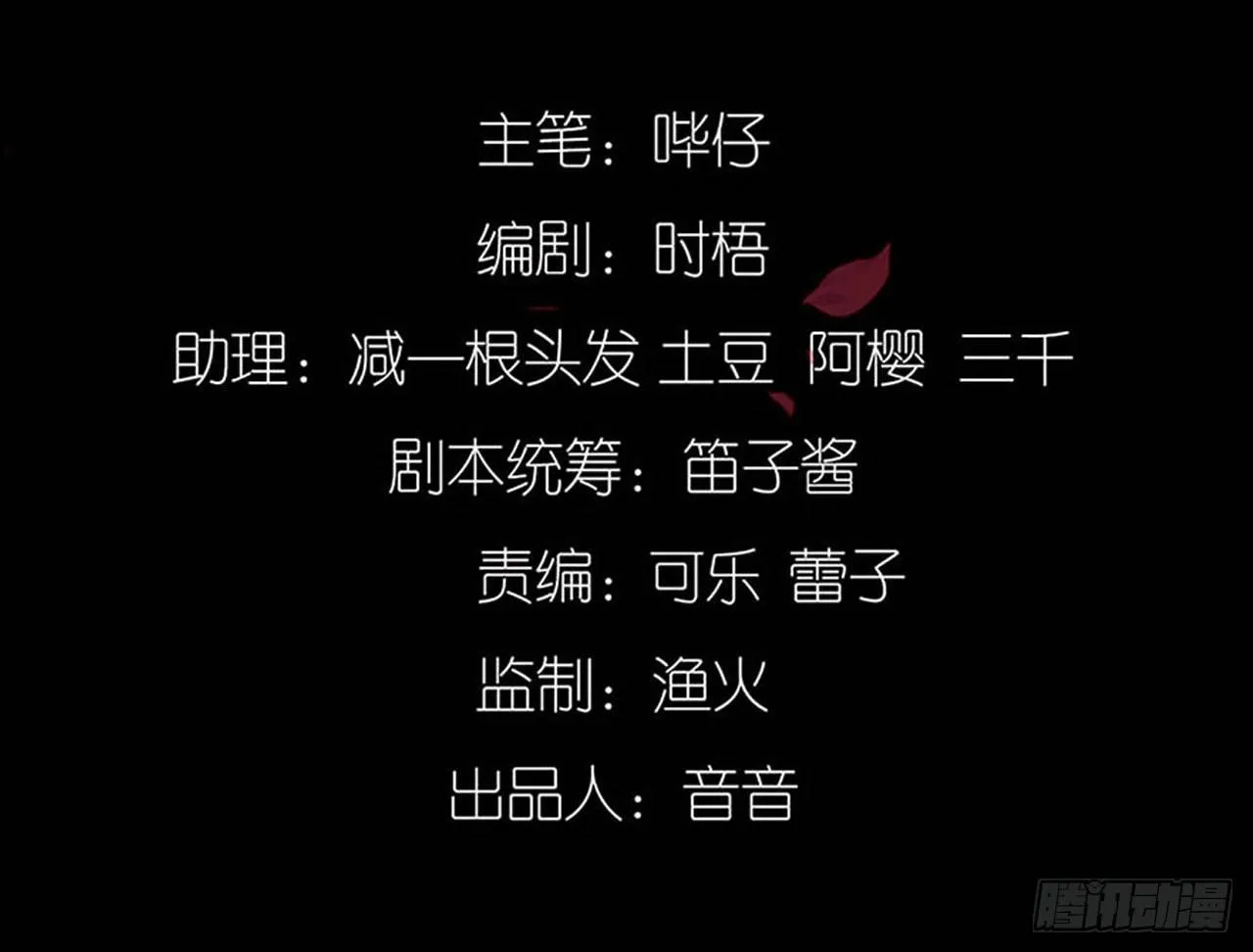 只有毁掉你 第15页