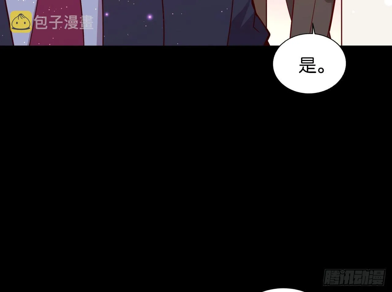 只有毁掉你 第35页