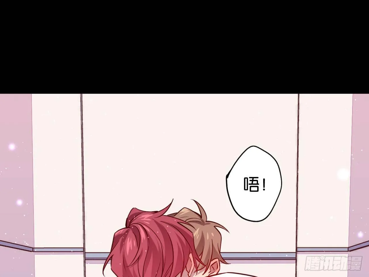 趁人之危 第1页