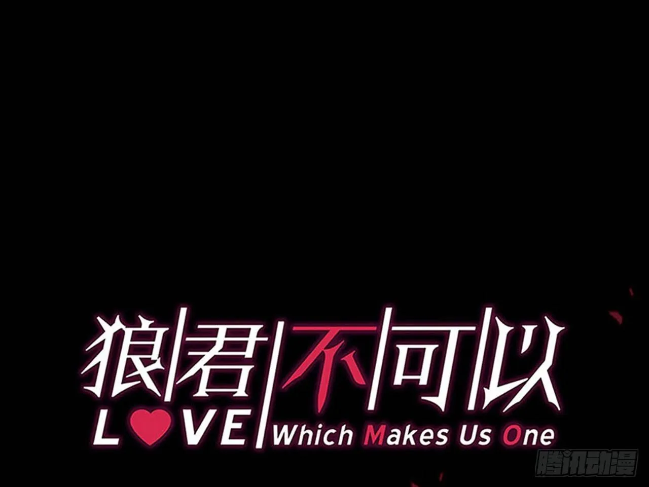 趁人之危 第4页