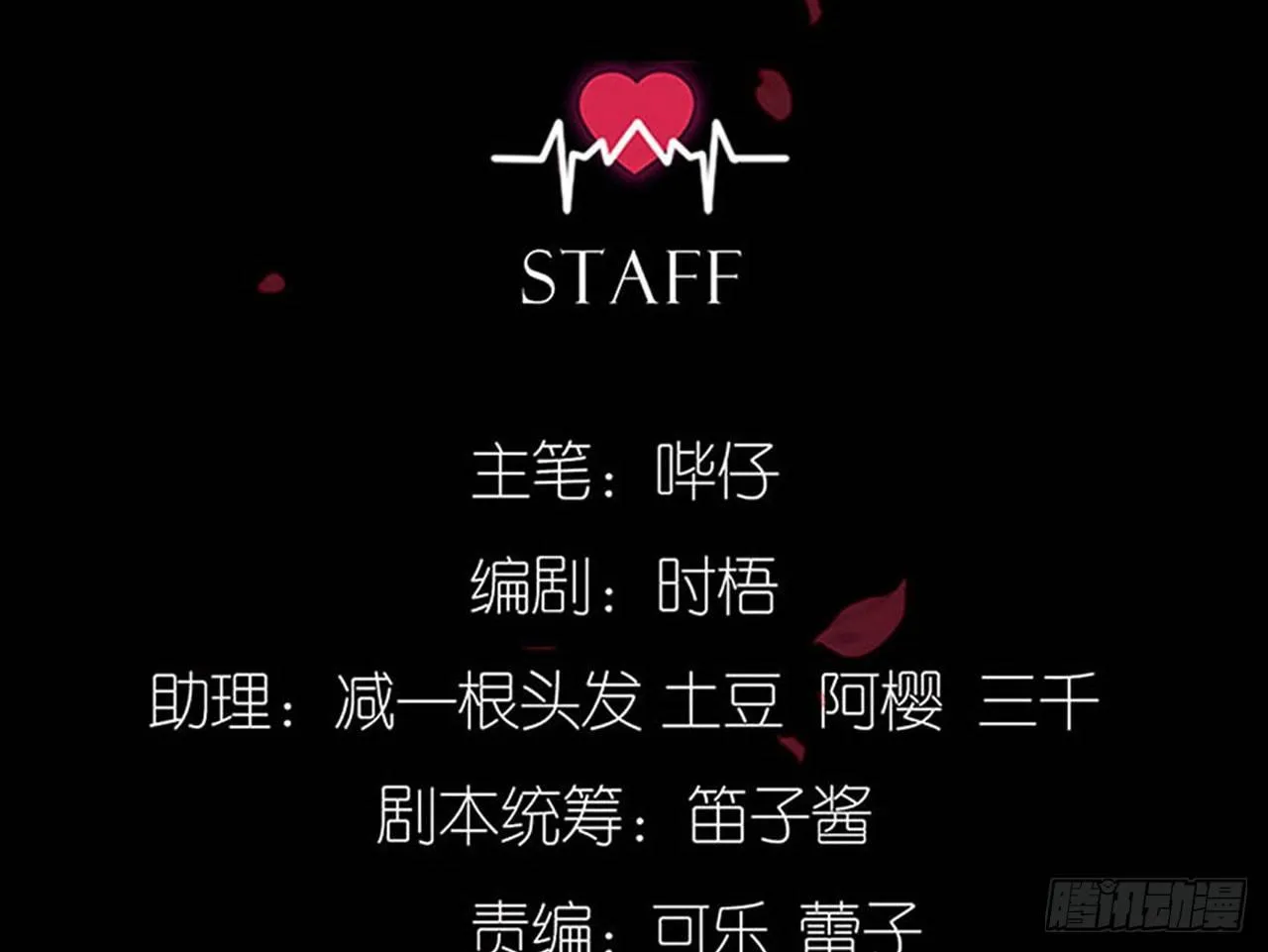趁人之危 第5页