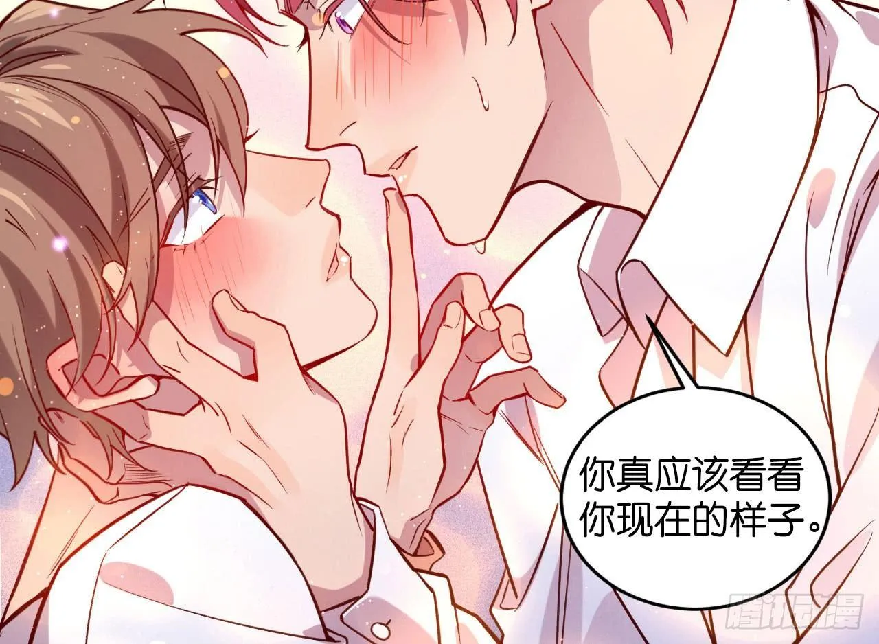 趁人之危 第17页