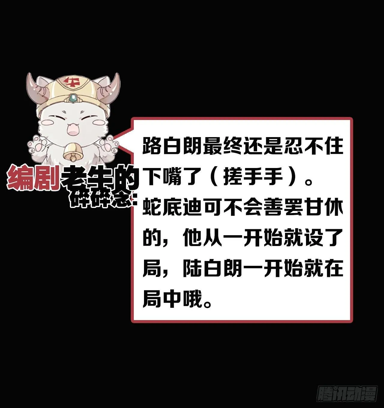 趁人之危 第57页