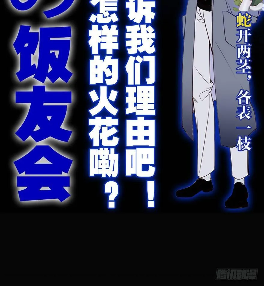 趁人之危 第63页