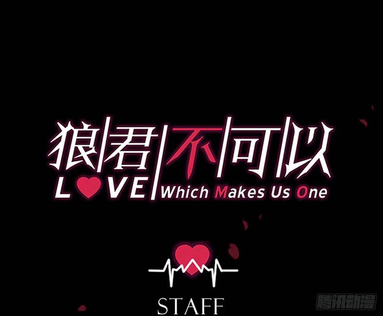 算我看错你 第1页