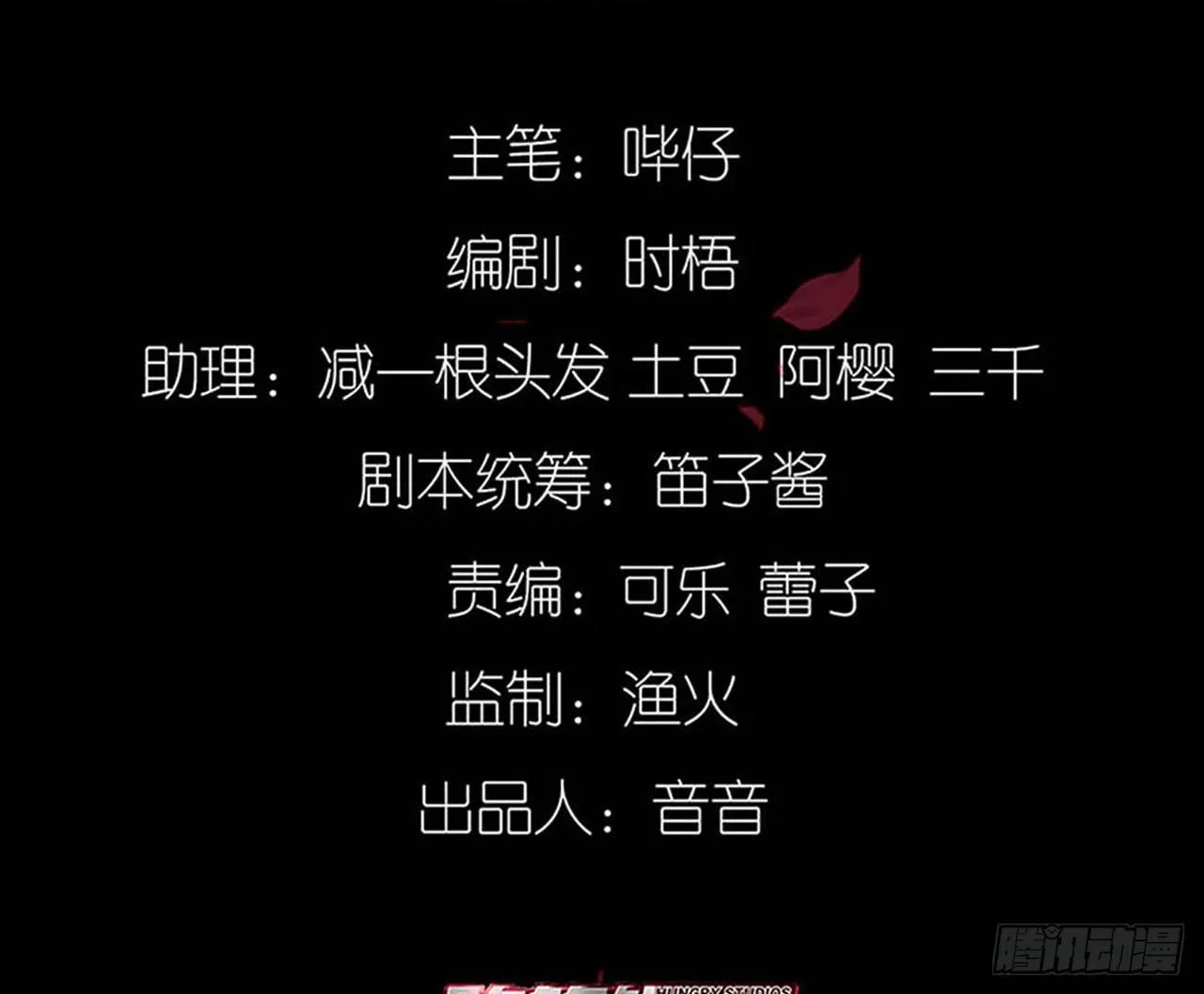 算我看错你 第2页