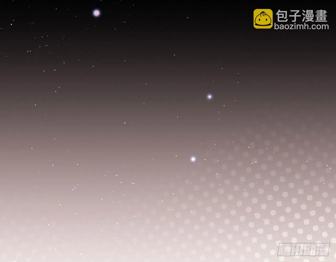 算我看错你 第23页