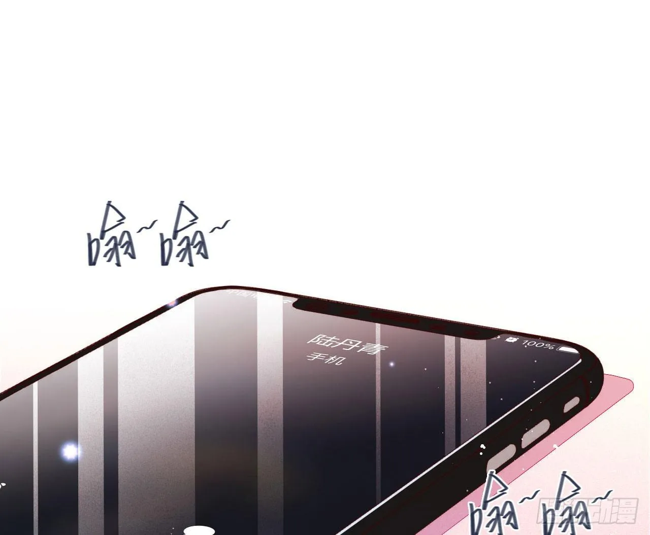 算我看错你 第50页