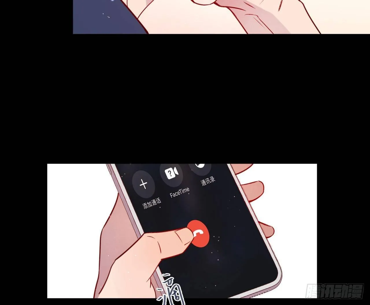 算我看错你 第62页