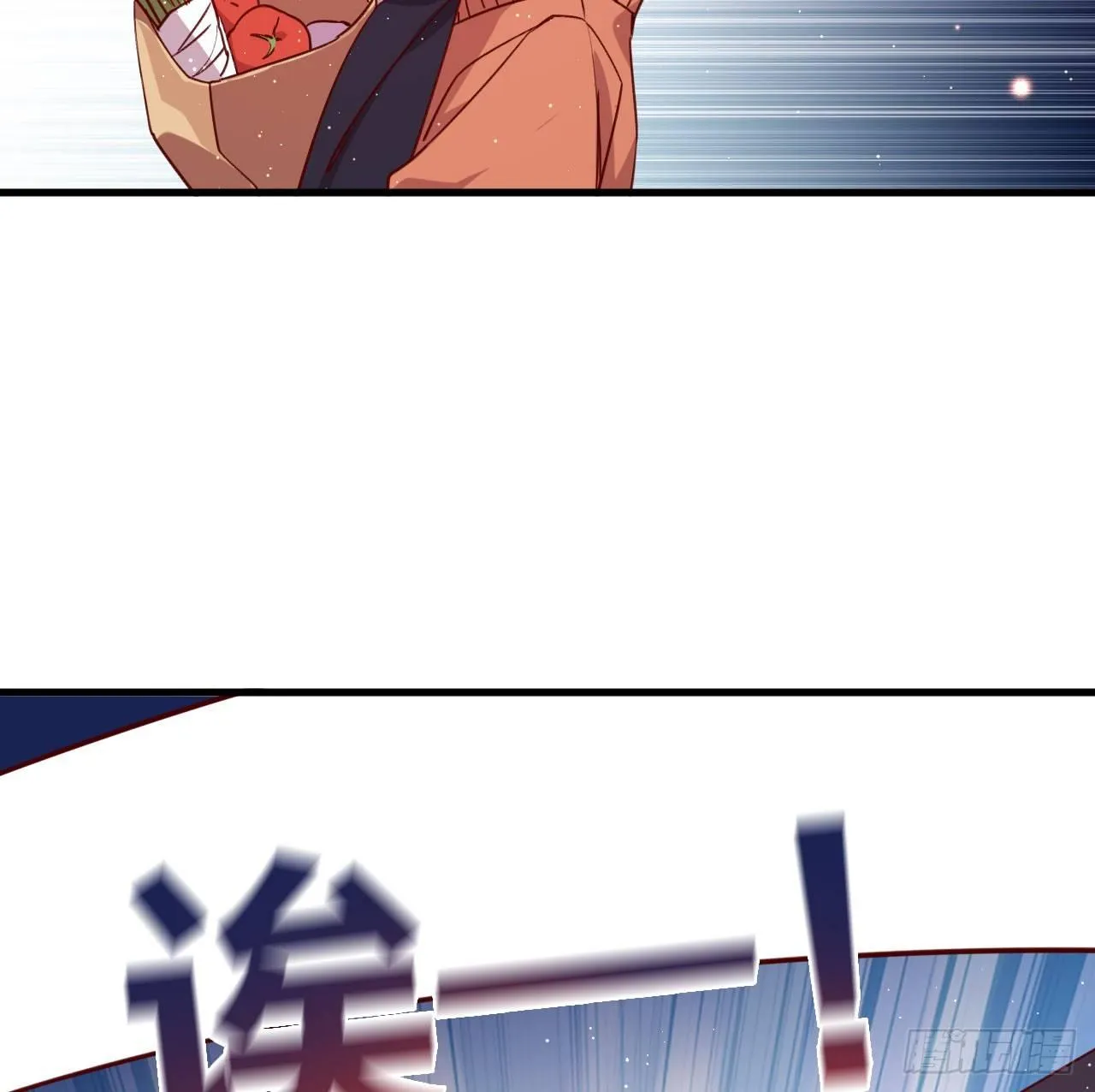 他们的世界 第4页