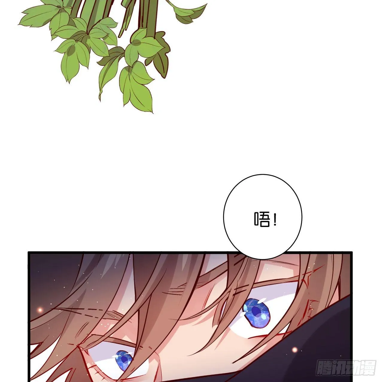 他们的世界 第7页
