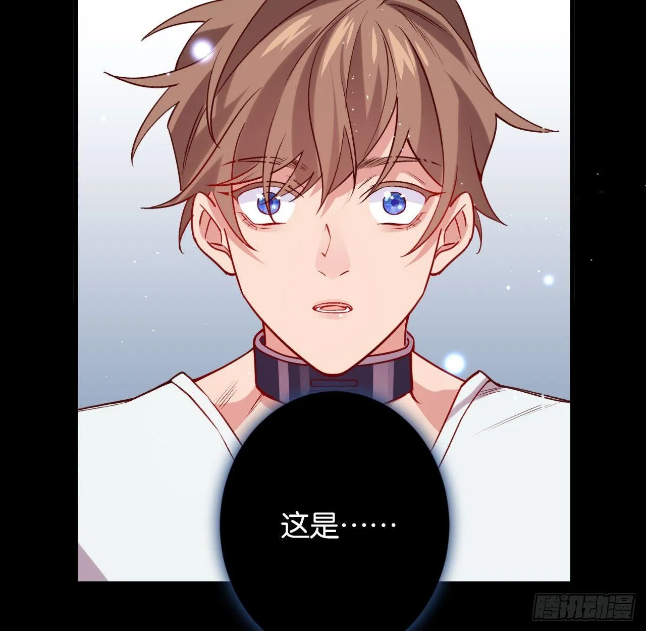 他们的世界 第22页