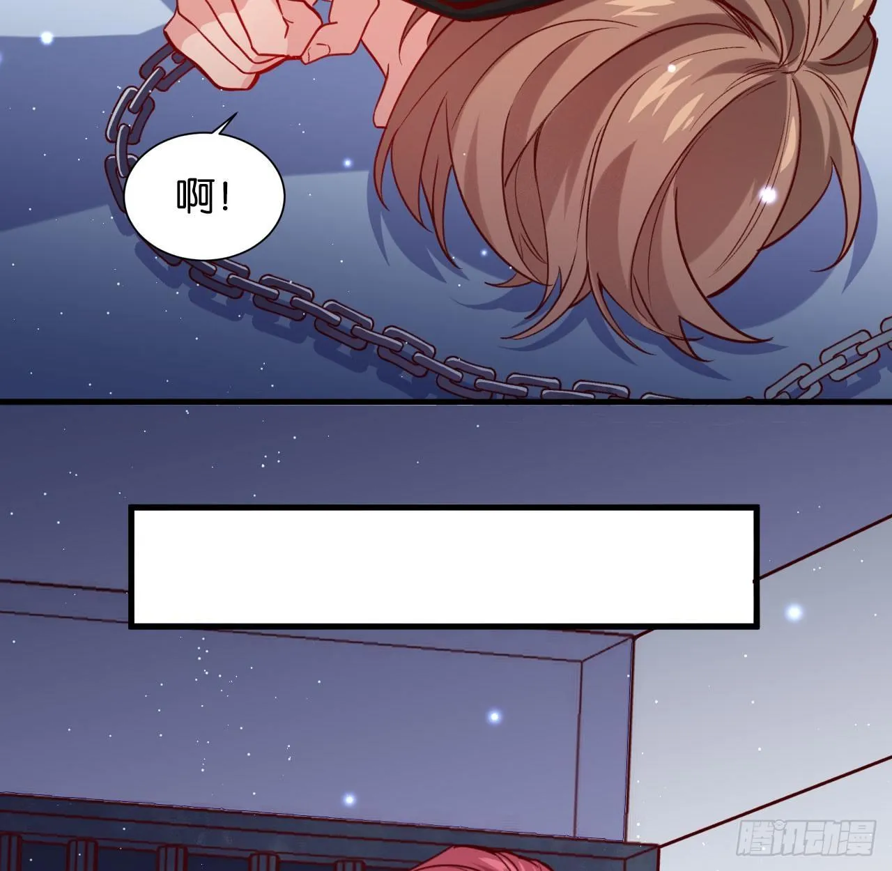 他们的世界 第33页