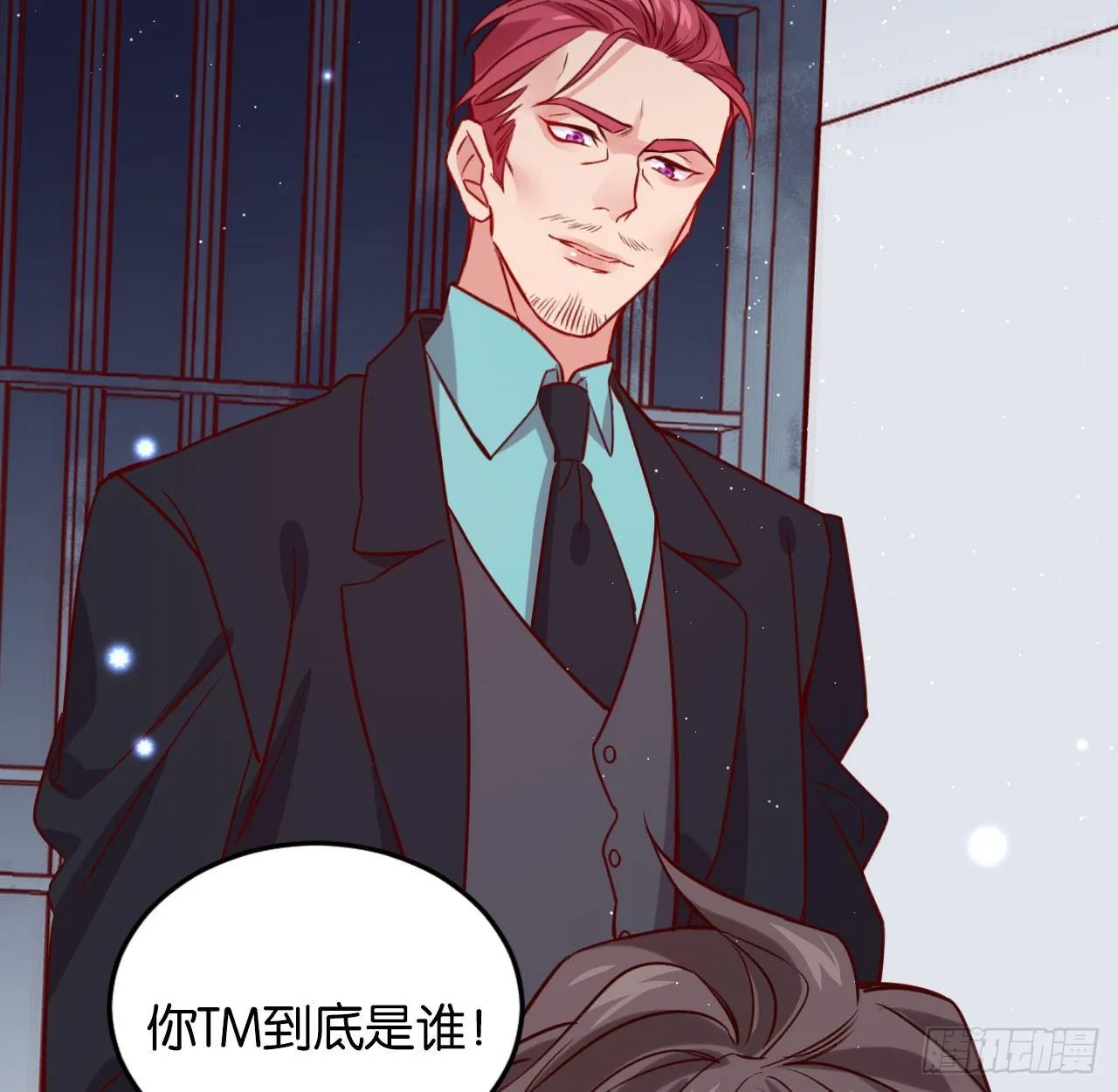 他们的世界 第34页