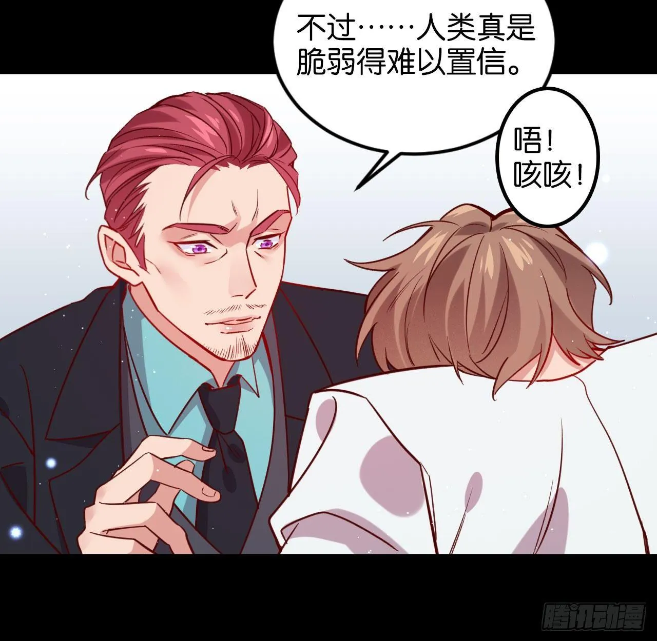 他们的世界 第40页