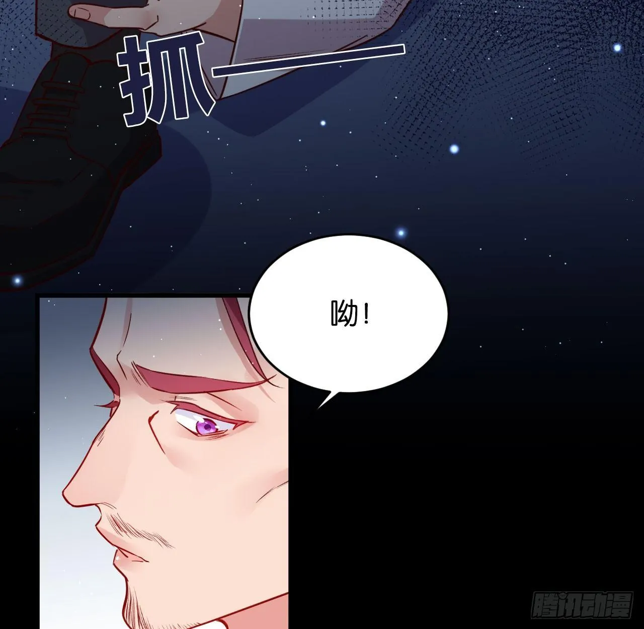他们的世界 第44页
