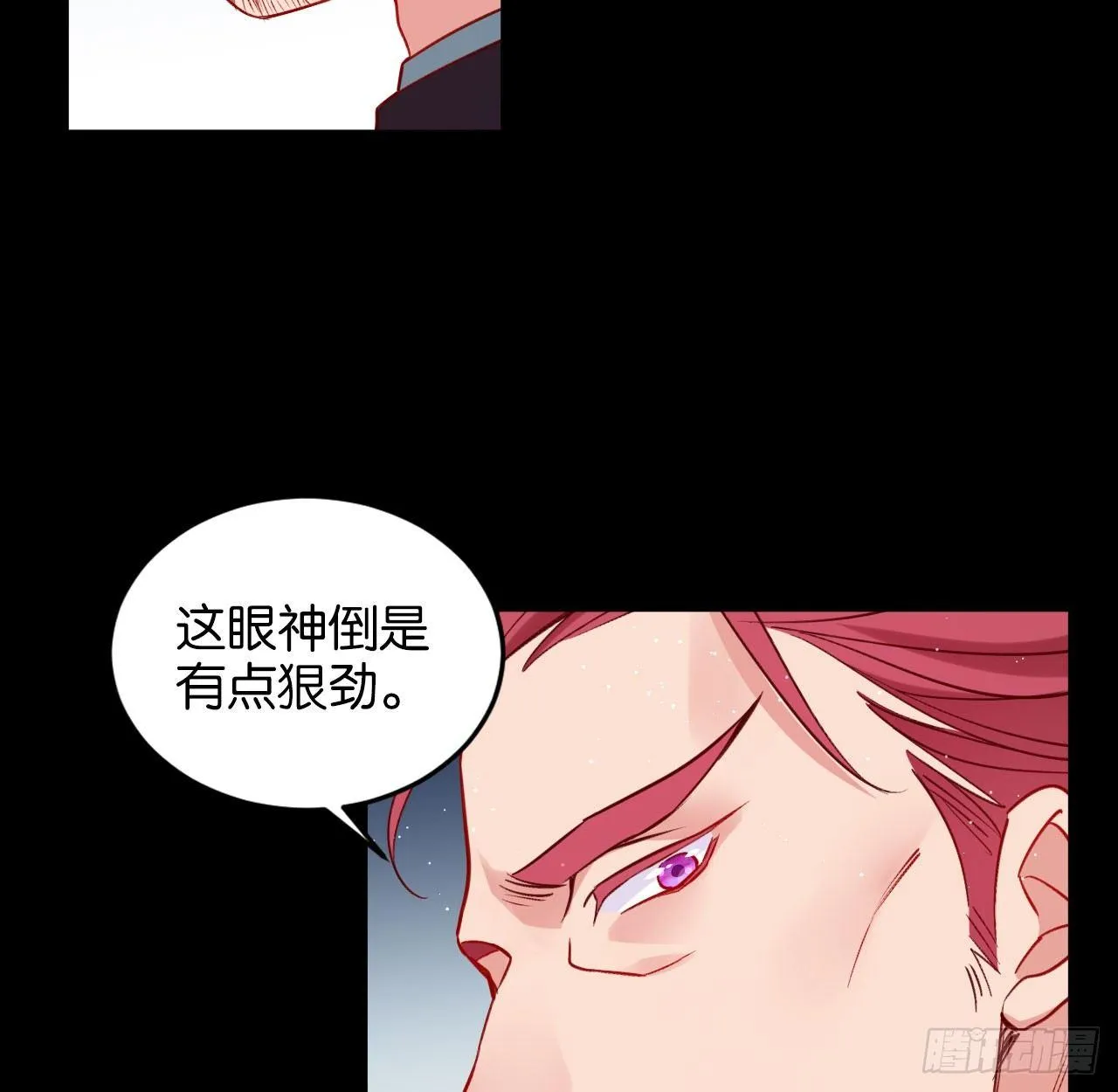 他们的世界 第45页