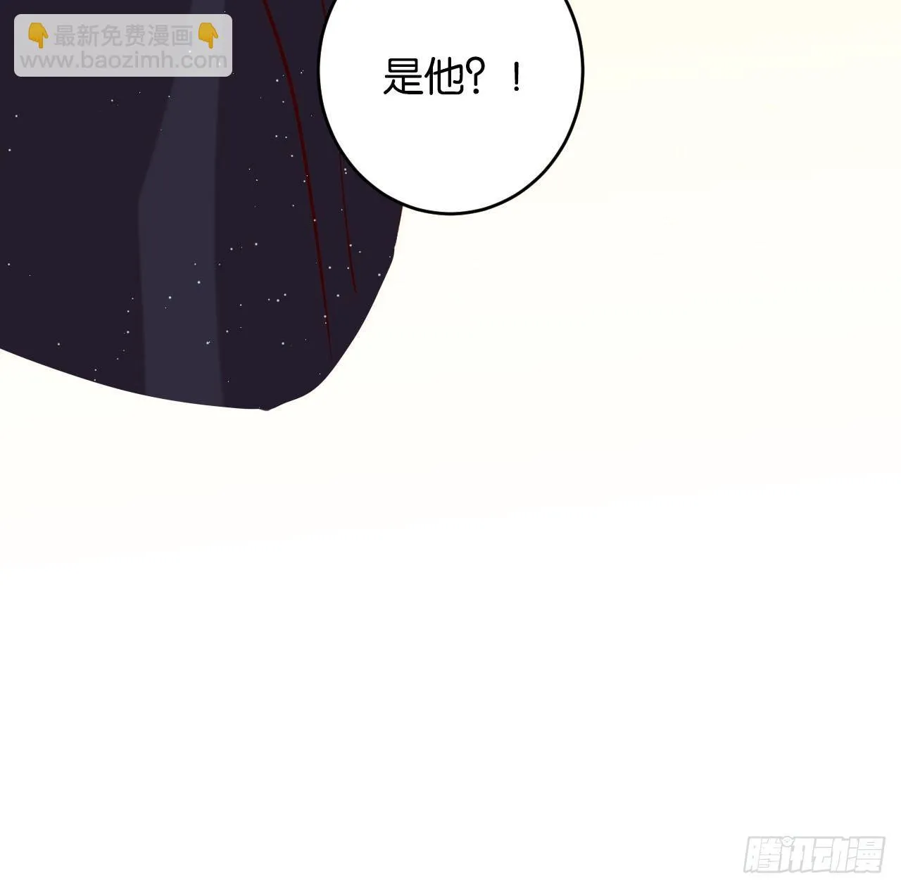他们的世界 第72页