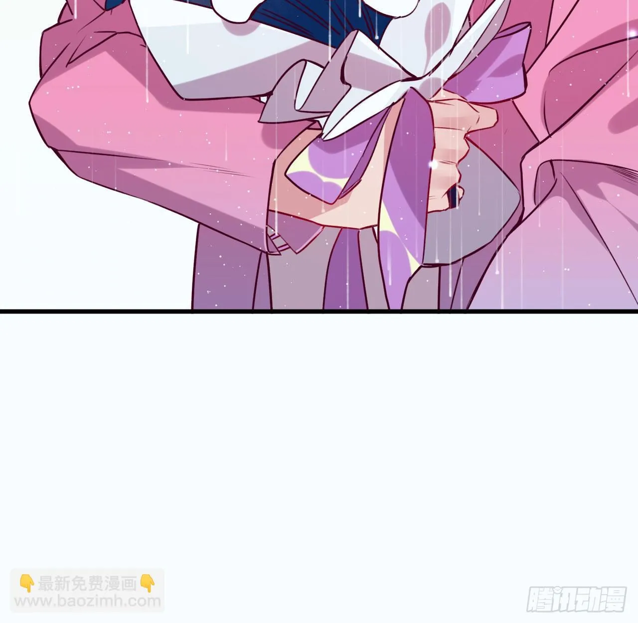 李代桃僵 第15页