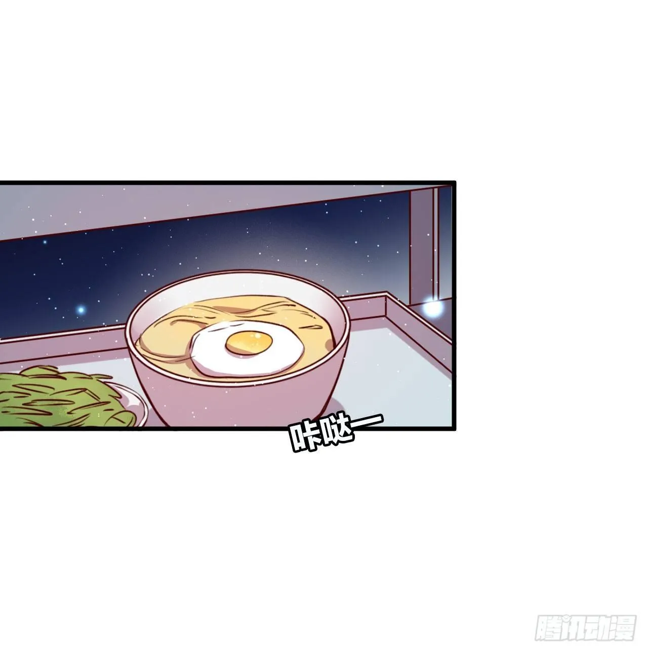 李代桃僵 第43页