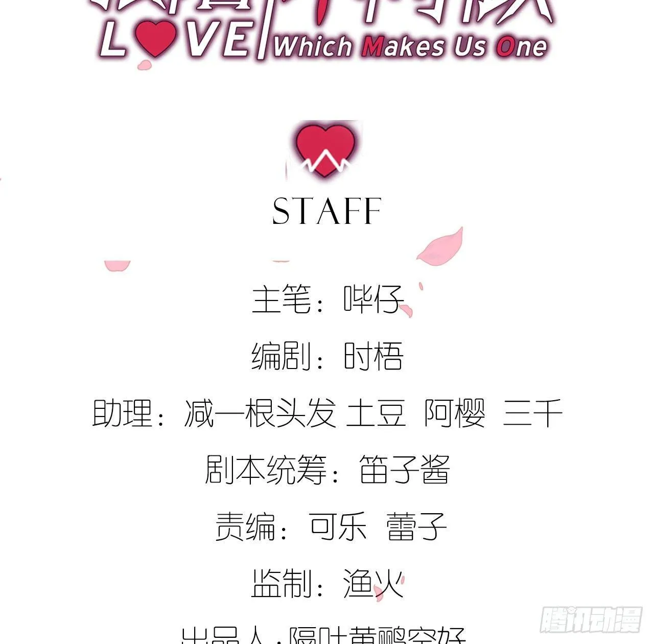 继承者的条件 第2页