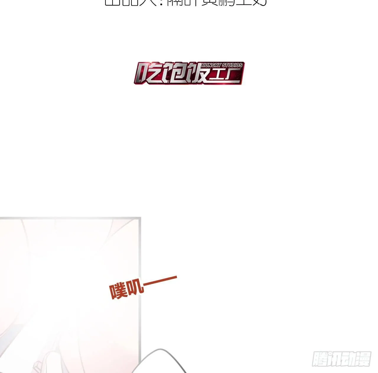 继承者的条件 第3页