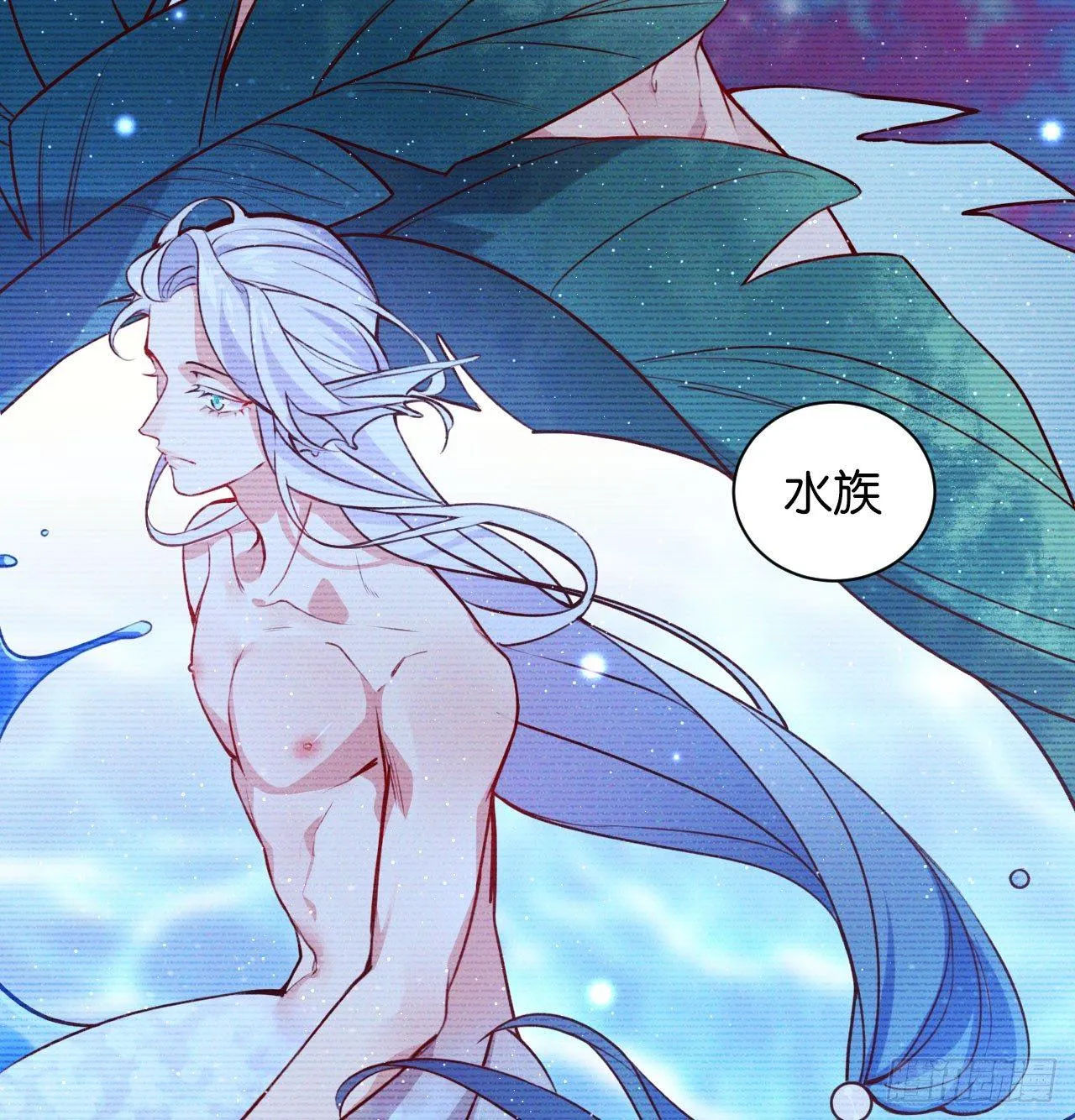 继承者的条件 第18页