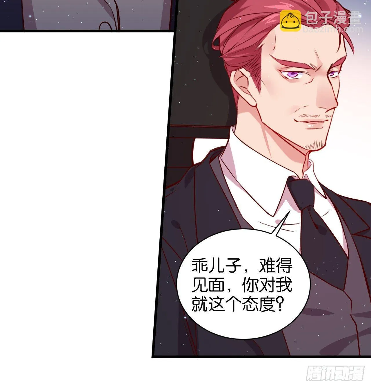 继承者的条件 第40页