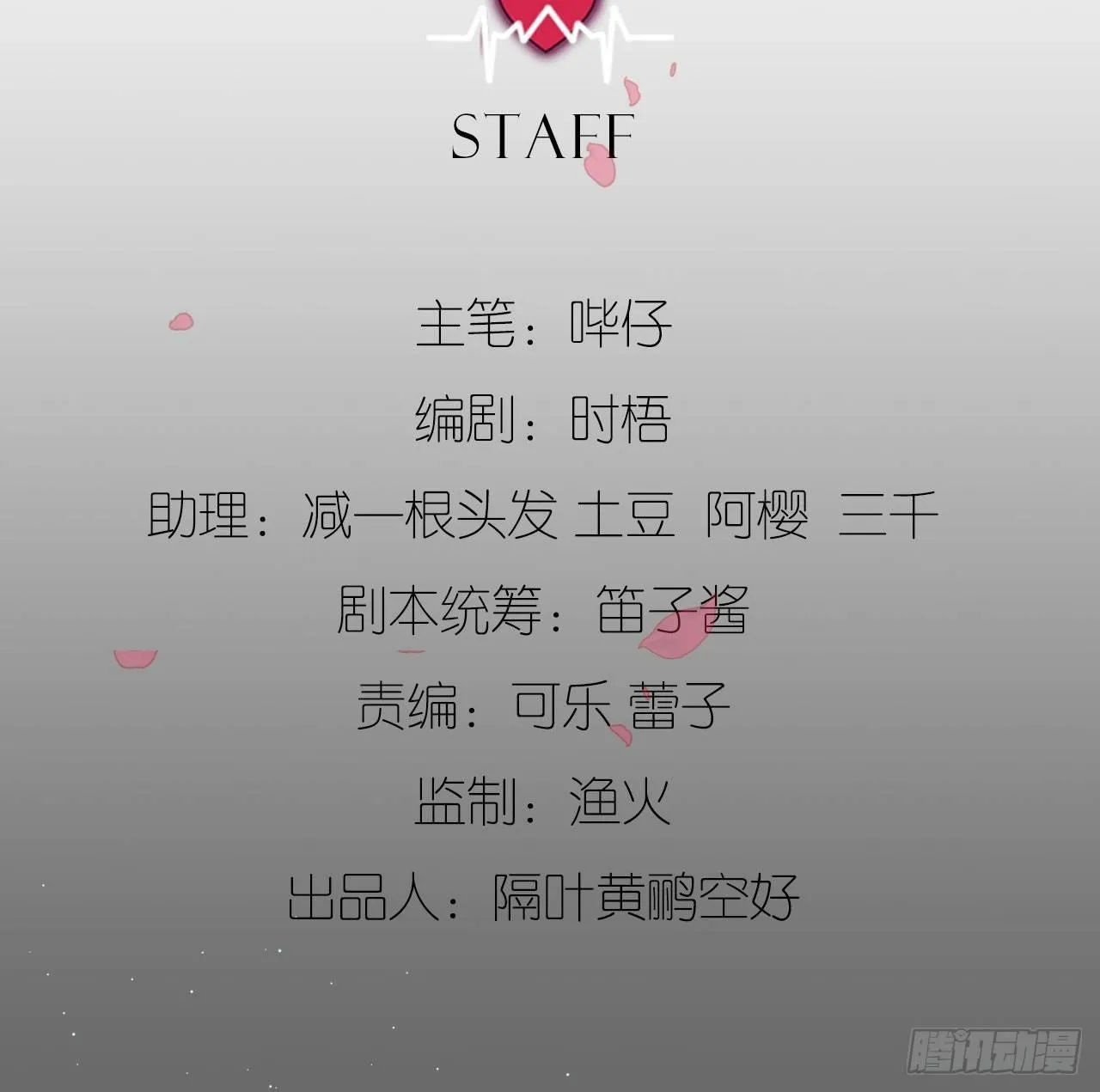 困兽之囚 第4页