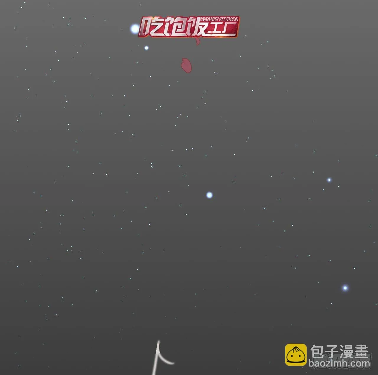 困兽之囚 第5页
