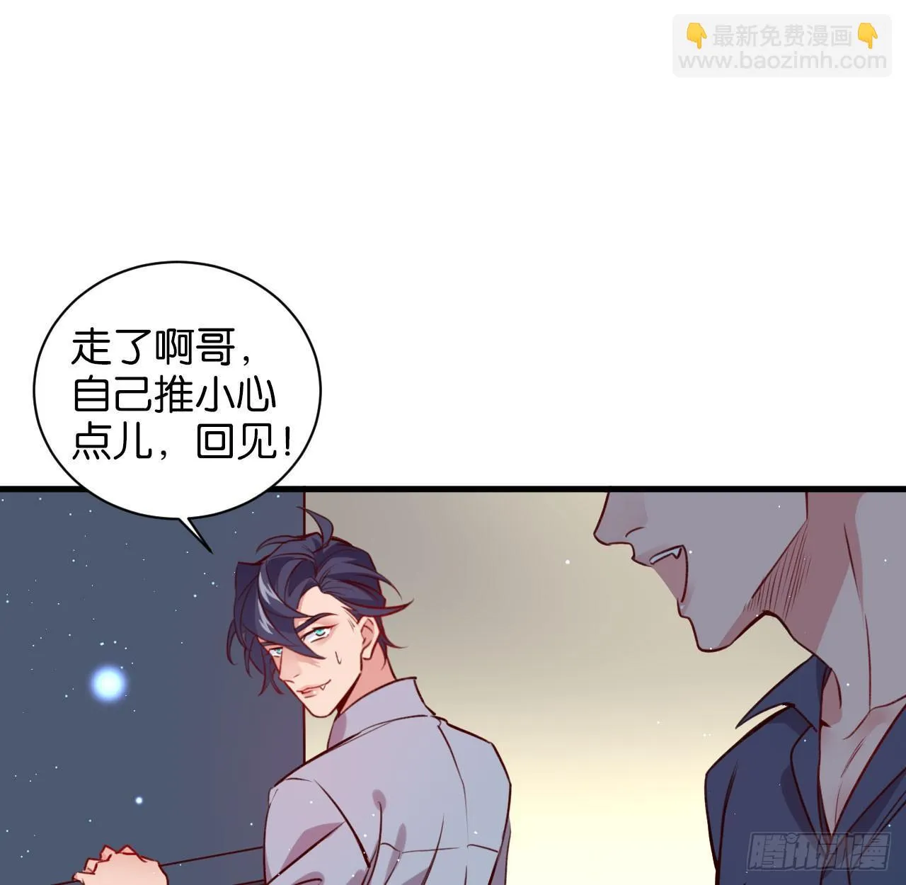 困兽之囚 第14页