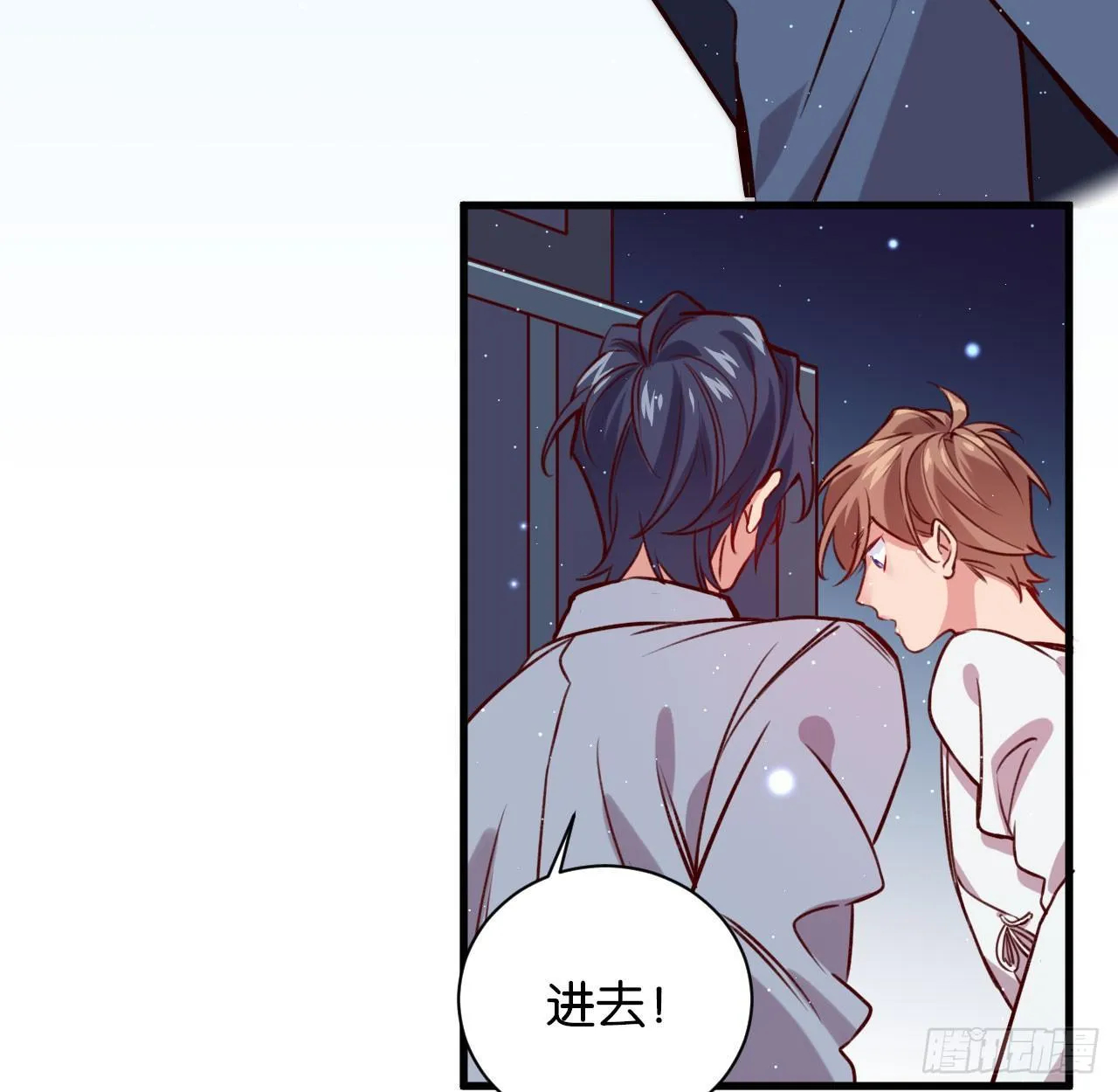 困兽之囚 第20页