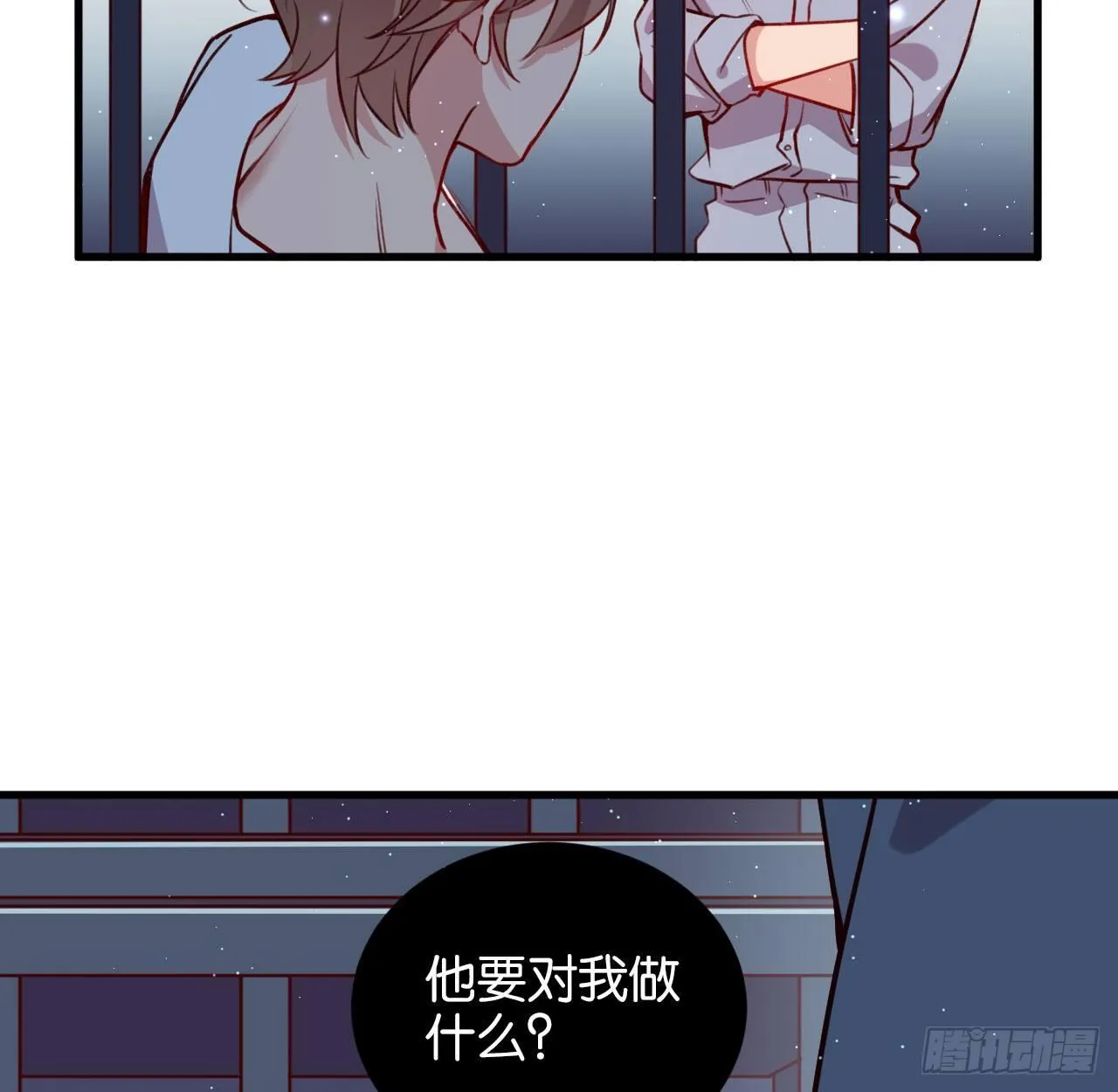 困兽之囚 第22页