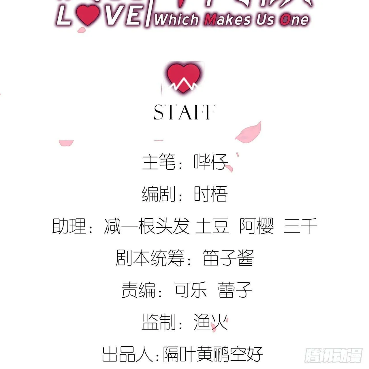 可别玩脏了 第2页