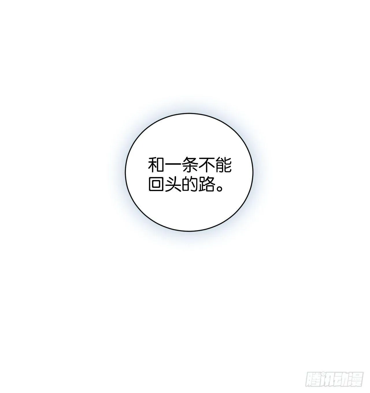 可别玩脏了 第46页