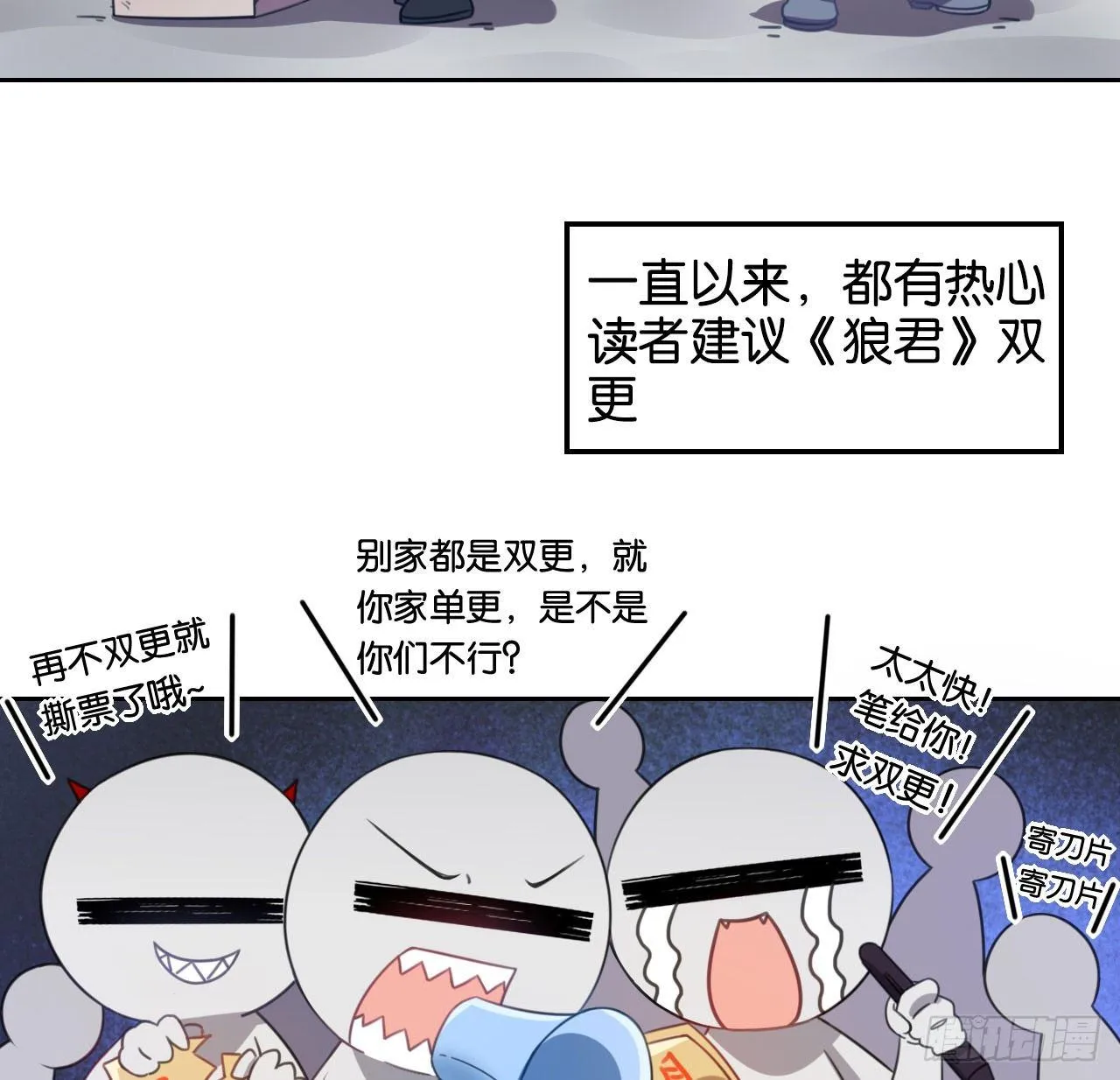 可别玩脏了 第54页